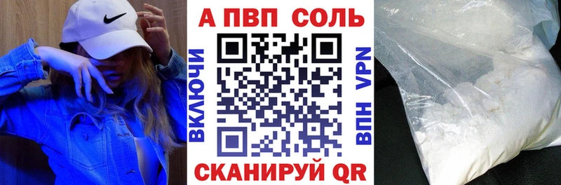 A PVP Соль  наркотики  гидра как зайти  Йошкар-Ола 