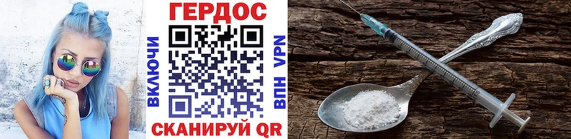 ГЕРОИН афганец  купить наркотик  Йошкар-Ола 