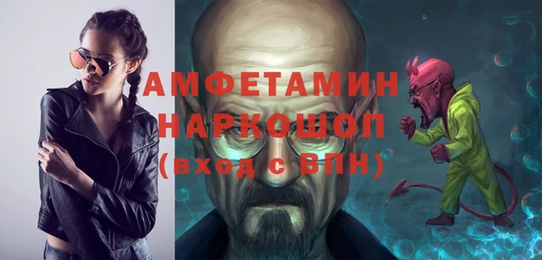 прущие крисы Богородицк