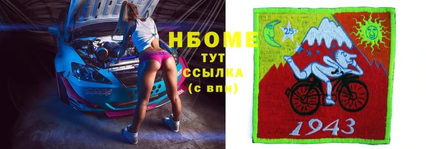 мефедрон мука Богданович