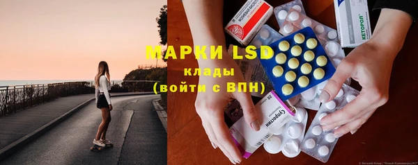 мефедрон мука Богданович