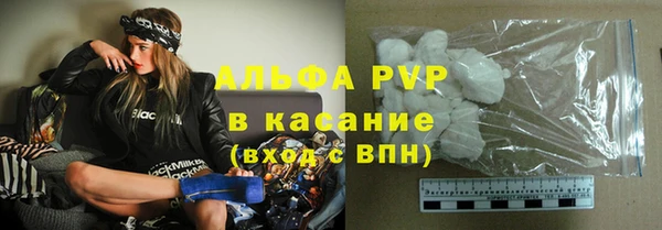 прущие крисы Богородицк