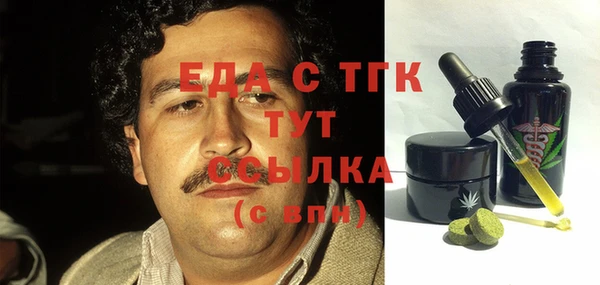 гидропоника Богородск