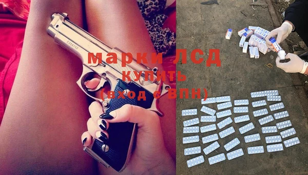 прущие крисы Богородицк