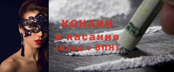 прущие крисы Богородицк