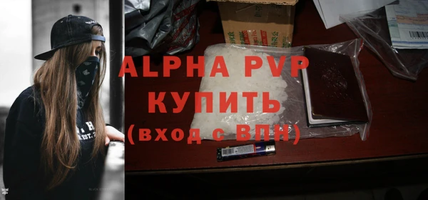 мефедрон мука Богданович