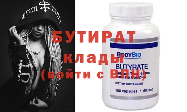 мефедрон мука Богданович
