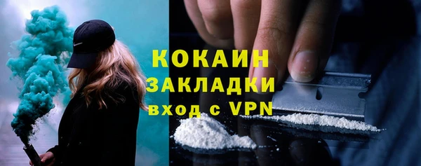 мефедрон мука Богданович