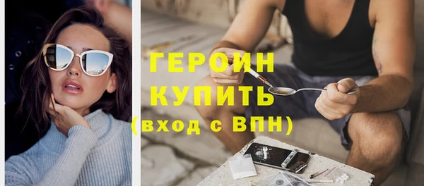 прущие крисы Богородицк