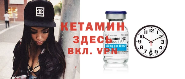 гидропоника Богородск