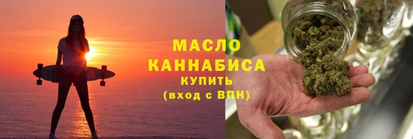 мефедрон мука Богданович