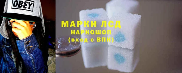 прущие крисы Богородицк