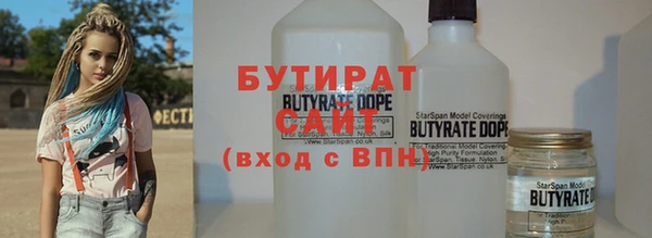 гидропоника Богородск