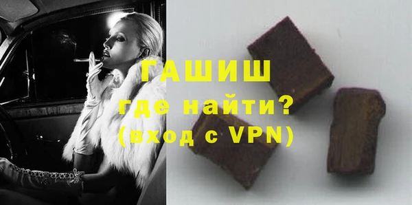 мефедрон мука Богданович