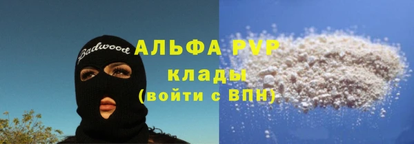 мефедрон мука Богданович