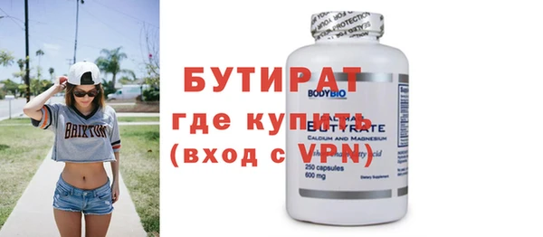 гидропоника Богородск
