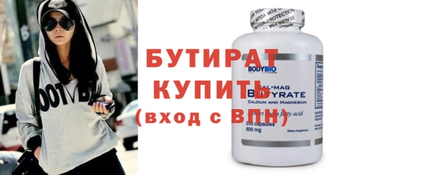 мефедрон мука Богданович