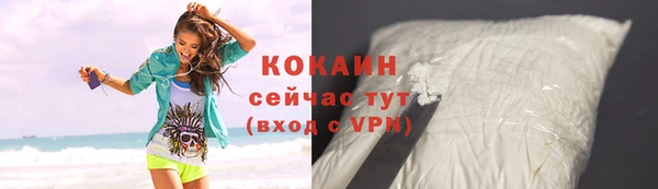 мефедрон мука Богданович