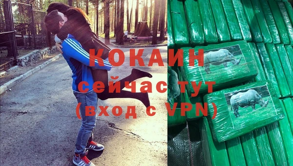 прущие крисы Богородицк