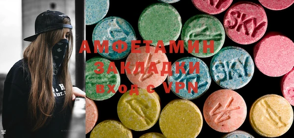 мефедрон мука Богданович