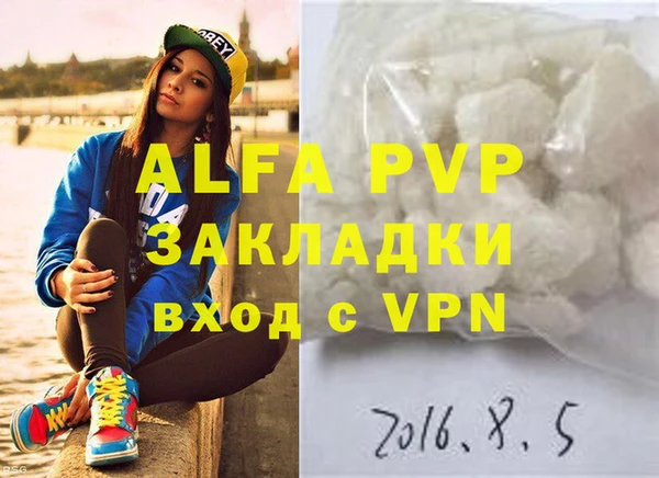 мефедрон мука Богданович