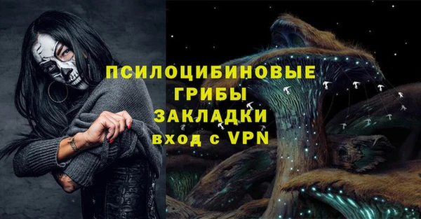 мефедрон мука Богданович