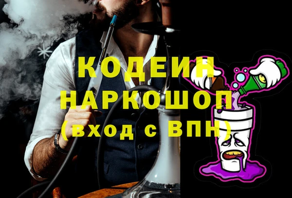 прущие крисы Богородицк