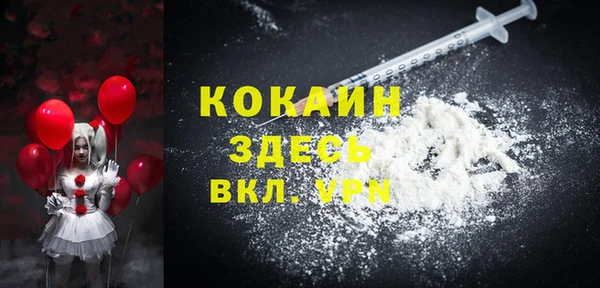 мефедрон мука Богданович