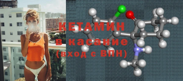 гидропоника Богородск