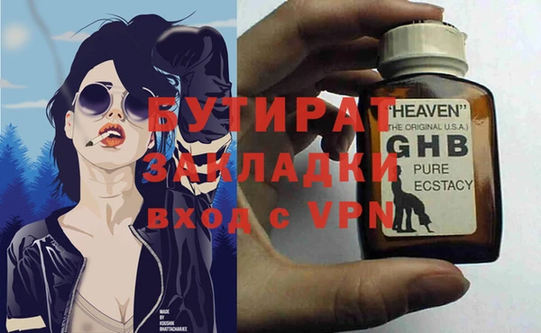 гидропоника Богородск