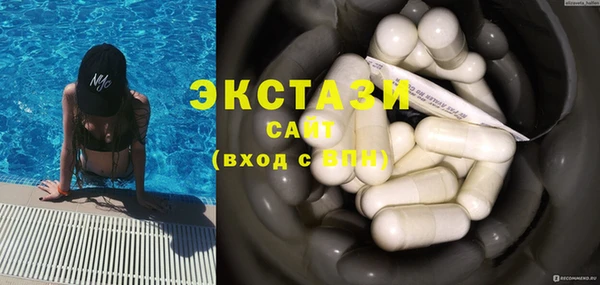 гидропоника Богородск
