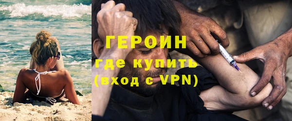 мефедрон мука Богданович