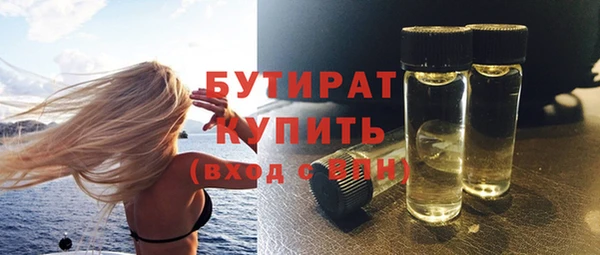прущие крисы Богородицк