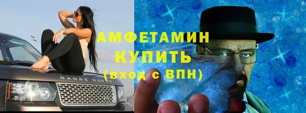прущие крисы Богородицк