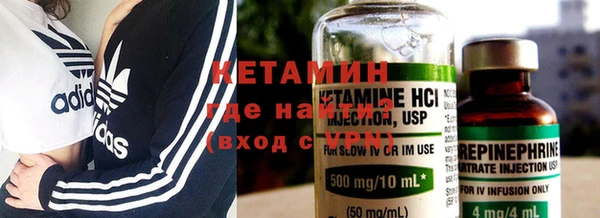 мефедрон мука Богданович