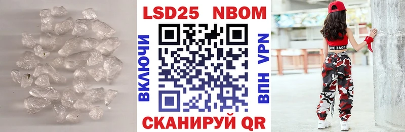 Лсд 25 экстази кислота  купить наркотики цена  Йошкар-Ола 