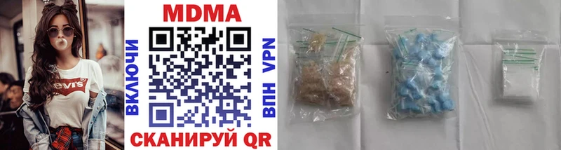продажа наркотиков  Йошкар-Ола  МДМА VHQ 