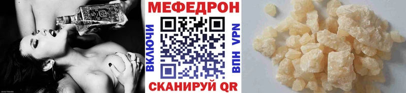 Мефедрон mephedrone  KRAKEN онион  Йошкар-Ола 