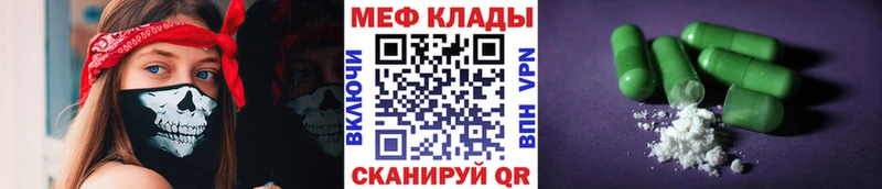 Меф мука Йошкар-Ола