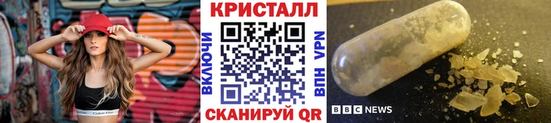 Метамфетамин мет  кракен зеркало  Йошкар-Ола 