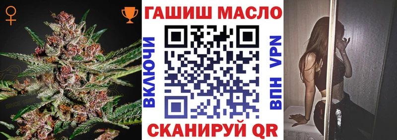 ТГК жижа  Йошкар-Ола 